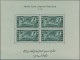 Syria: 1938/1957, A Decent Mint Collection Of Eleven Different Souvenir Sheets, - Syrien