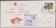 Delcampe - Asia: 1960/1988, Balance Of Apprx. 474 FIRST FLIGHT Covers/cards, All Asia-relat - Asia (Other)