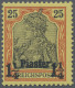 Deutsche Post In Der Türkei: 1903 Die Fünf Amtlich Nicht Ausgegebene Werte Von 1 - Turquia (oficinas)