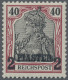 Deutsche Post In Der Türkei: 1903 Die Fünf Amtlich Nicht Ausgegebene Werte Von 1 - Turquie (bureaux)