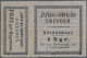 Deutsches Reich - Privatpost (Stadtpost): 1861/1862, DRESDEN, Express-Compagnie, - Private & Lokale Post