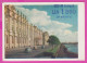 307742 / QSO Radio Card USSR NR Leningrad UA 1 890 OP SVETA-YL Russia Leningrad - Palace Embankment. Car River  - Radio