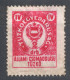 Color / Paper / Perforation VARIATIONS 1956 Hungary LIGHTER Flint Seal Stamp Fiscal Revenue Tax Stamp KÁDÁR Coat Of Arms - Steuermarken