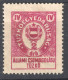 Delcampe - Color / Paper / Perforation VARIATIONS 1956 Hungary LIGHTER Flint Seal Stamp Fiscal Revenue Tax Stamp KÁDÁR Coat Of Arms - Steuermarken