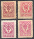 Color / Paper / Perforation VARIATIONS 1956 Hungary LIGHTER Flint Seal Stamp Fiscal Revenue Tax RÁKOSI Coat Of Arms - Steuermarken