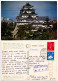 Japan 1974 Postcard Nagoya - Nagoya Castle; Chikusa, Aichi Postmark; 50y. Cannon & 5y. Swan Stamps - Nagoya