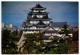Japan 1974 Postcard Nagoya - Nagoya Castle; Chikusa, Aichi Postmark; 50y. Cannon & 5y. Swan Stamps - Nagoya