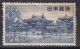 Japon, 1950  Y&T. 457, MNH. - Ongebruikt