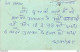 Inde India Entier Postal Stationary Tigre - Lettres & Documents