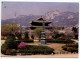 Korea, South 1989 Postcard Kyongbok Palace - Stone Pagoda Of Kyongch'on-sa; 300w. Ahn Chang-ho Stamp - Corée Du Sud