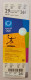 Athens 2004 Olympic Games -  Handball Unused Ticket, Code: 261 / Helliniko Indoor Arena - Bekleidung, Souvenirs Und Sonstige