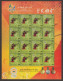 India 2016 Game Of The XXXI Olympiad - Rio MINT SHEETLET Good Condition (SL-115) - Unused Stamps