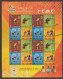 India 2016 Game Of The XXXI Olympiad - Rio 4 Mixed Block Of 4 MINT SHEETLET Good Condition (SL-116) - Unused Stamps