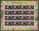 India 2016 Orchids Cypripedium Himalaicum MINT SHEETLET Good Condition (SL-121) - Unused Stamps