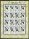 India 2016 Near Threatened Birds Nilgiri Flycatcher MINT SHEETLET Good Condition (SL-126) - Unused Stamps