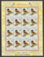 India 2016 Near Threatened Birds Black & Orange Flycatcher MINT SHEETLET Good Condition (SL-128) - Unused Stamps