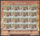 India 2017 Stepwells MINT SHEETLET Good Condition (SL-155) - Neufs