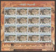 India 2017 Stepwells MINT SHEETLET Good Condition (SL-165) - Unused Stamps