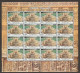 India 2017 Stepwells MINT SHEETLET Good Condition (SL-166) - Unused Stamps