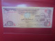 EMIRATS ARABES UNIS 5 DIRHAMS 1995 Circuler (B.32) - Emirats Arabes Unis