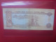 EMIRATS ARABES UNIS 5 DIRHAMS 1995 Circuler (B.32) - United Arab Emirates