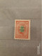 Russia	Empire (F80) - Used Stamps