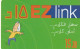 PREPAID PHONE CARD GIORDANIA  (E3.18.8 - Jordanie