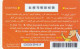 PREPAID PHONE CARD GIORDANIA  (E3.18.8 - Jordania