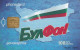 PHONE CARD BULGARIA  (E4.22.5 - Bulgarije