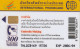 PHONE CARD TAILANDIA  (E5.9.1 - Thailand