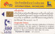 PHONE CARD TAILANDIA  (E5.8.6 - Tailandia