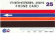 PHONE CARD ARMENIA URMET NEW (E5.3.6 - Arménie