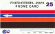 PHONE CARD ARMENIA URMET NEW (E5.3.6 - Armenia