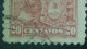 Delcampe - 1899 / 1903 N° 122  OBLIT - Oblitérés