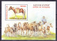 Mongolia 2023 Horses Set Of 4 + Souvenir Sheet MNH - Mongolie