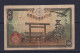 JAPAN - 1943 50 Sen Circulated Banknote - Japon