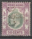 HONG KONG (CHINA) - 1903 - YVERT N°71 PERFIN !! (*) NEUF SANS GOMME FILIGRANE CA  - COTE = 60 EUR - Ungebraucht