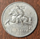 LITHUANIA- 2 CENTAI 1991. - Lithuania