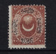 Turkey : Mi 9  Isf 34 Neuf **/MNH/Postfrisch  Postage Due - Unused Stamps