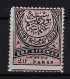 Turkey : Mi 39 Isf 110 Neuf Sans Gomme/ Unused No Gum/ SG / (*) - Neufs