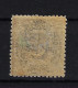 Turkey : Mi 503  Isf 742 Neuf Avec ( Ou Trace De) Charniere / MH/* - Unused Stamps