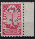 Cilicia: Yv Nr 68A Neuf Avec ( Ou Trace De) Charniere / MH/* - Unused Stamps