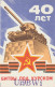 Russia - USSR - QSL - Moskow - 40 Let - Battle Kursk - Otros & Sin Clasificación