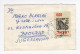 1962. ISRAEL,MAGDIEL TO BELGRADE,YUGOSLAVIA,NEW YEARS CARD - Brieven En Documenten