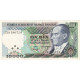 Billet, Turquie, 10,000 Lira, 1970, KM:200, NEUF - Turquie