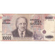 Billet, Grèce, 10,000 Drachmaes, 1995, 1995-01-16, KM:206a, TTB - Griechenland