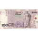 Billet, Grèce, 10,000 Drachmaes, 1995, 1995-01-16, KM:206a, TTB - Grecia