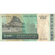 Billet, Madagascar, 10,000 Ariary, 2003, Undated (2003), KM:85, TB - Madagascar