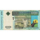 Billet, Madagascar, 10,000 Ariary, 2003, Undated (2003), KM:85, SUP - Madagaskar