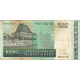 Billet, Madagascar, 10,000 Ariary, 2003, Undated (2003), KM:85, SUP - Madagaskar